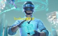 Toolbox辅助器